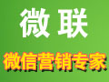 中国兽药114网推出适合畜牧企业的微信营销管理系统